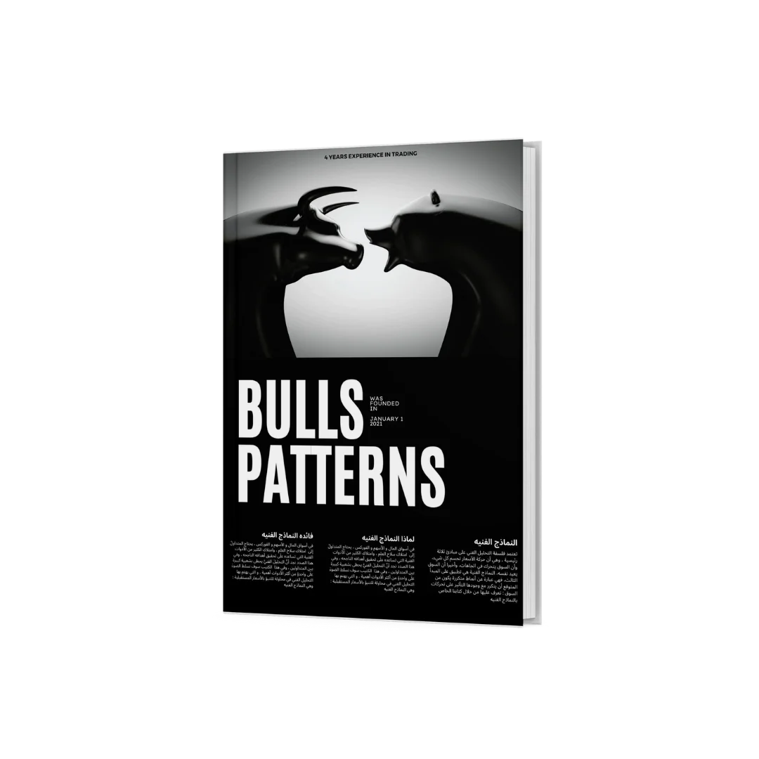 patterns book